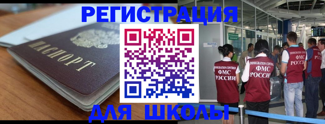 прописка паспорт в Абдулино